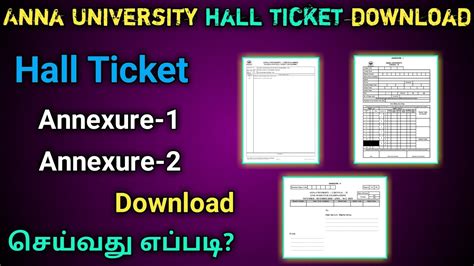 anna university exam hall ticket